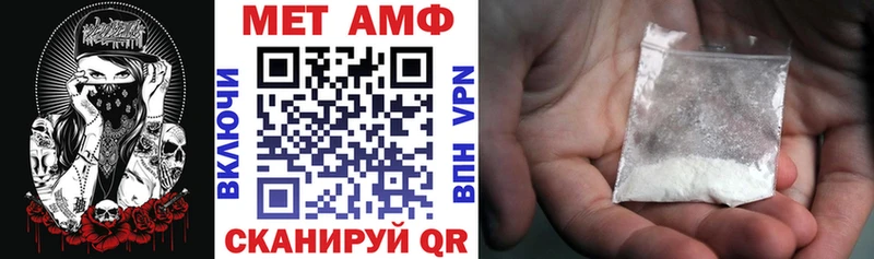 АМФЕТАМИН Розовый  Красноармейск 