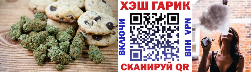 где можно купить наркотик Красноармейск Cannafood конопля