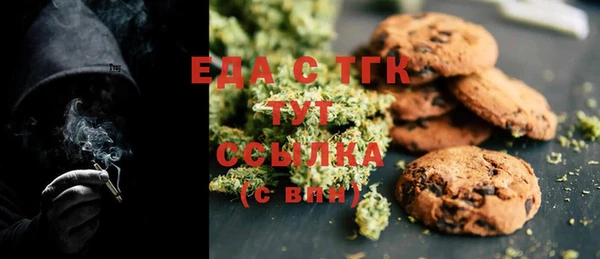 MDMA Premium VHQ Алексин