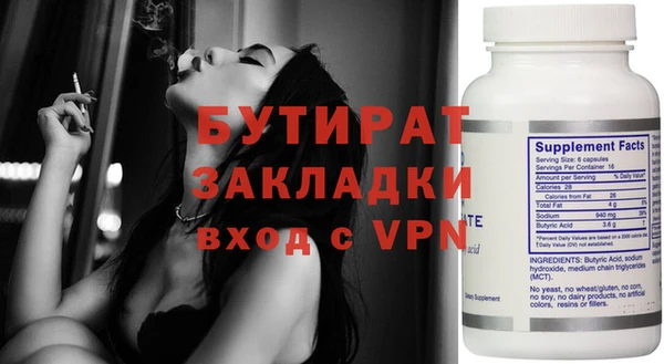 MDMA Premium VHQ Алексин