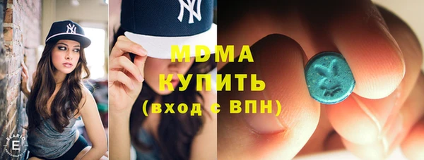 MDMA Premium VHQ Алексин