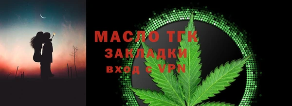 Альфа ПВП Щёлкино