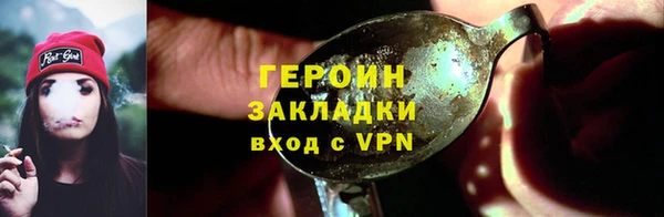 COCAINE Щучье