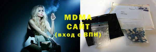 MDMA Premium VHQ Алексин