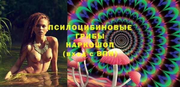 гашишное масло Навашино