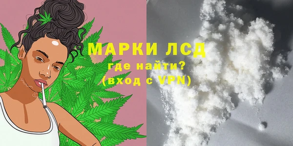 MDMA Premium VHQ Алексин