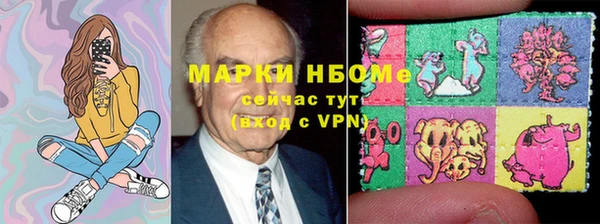 MDMA Premium VHQ Алексин