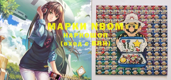 MDMA Premium VHQ Алексин