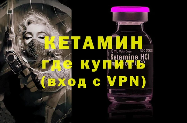 MDMA Premium VHQ Надым