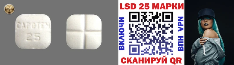ЛСД экстази кислота  Красноармейск 