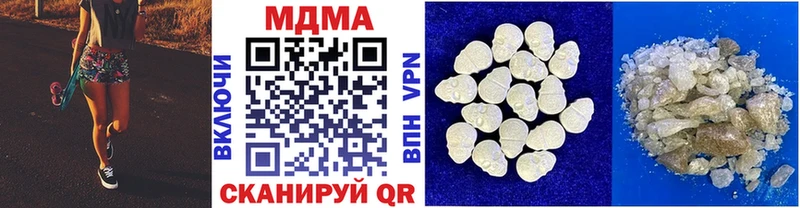 МДМА кристаллы  Красноармейск 