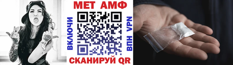 Первитин пудра  хочу наркоту  Красноармейск 