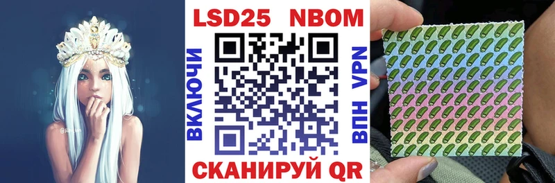 mega   даркнет сайт  Красноармейск  Марки 25I-NBOMe 1,8мг 
